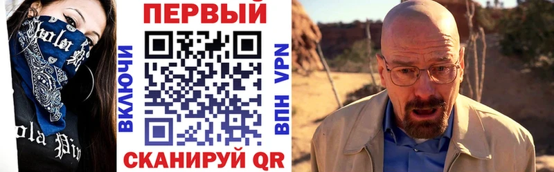 АМФЕТАМИН VHQ Красный Сулин