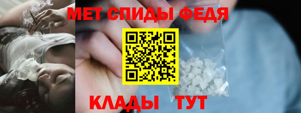 АМФЕТАМИН 98%  Вход с VPN  Красный Сулин 