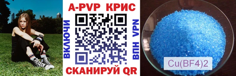 где найти наркотики  Красный Сулин  А ПВП мука 