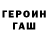 Alpha PVP крисы CK Maybeweird