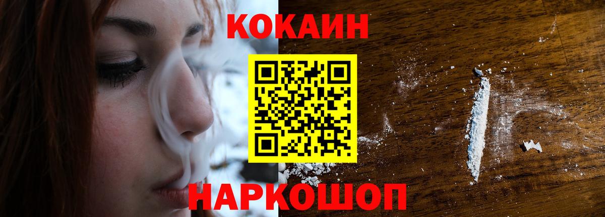 Альфа ПВП Красный Сулин
