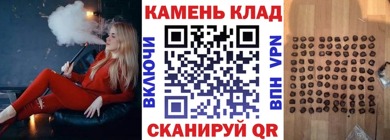 omg вход  наркошоп  Красный Сулин  Гашиш гарик 