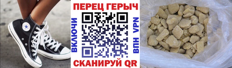 хочу наркоту  Красный Сулин  ГЕРОИН белый 