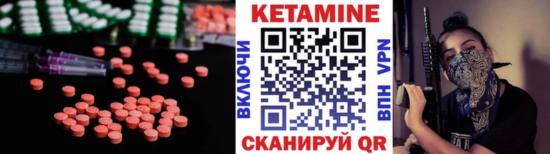 KRAKEN ссылка  Красный Сулин  КЕТАМИН VHQ  дарк нет как зайти  где продают наркотики 