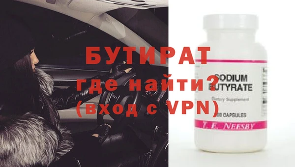 гашиш Протвино