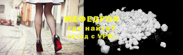 индика Абинск