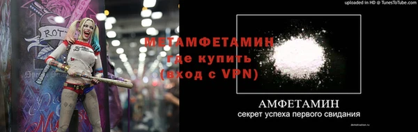 гашиш Протвино