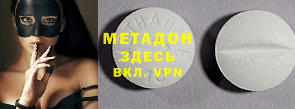 тгк Абаза
