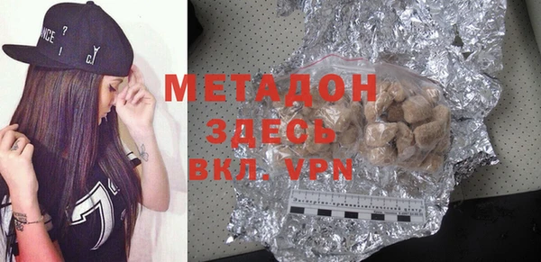 гидропоника Абдулино