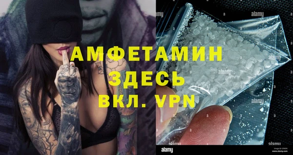 гашиш Протвино