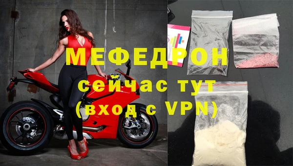 индика Абинск