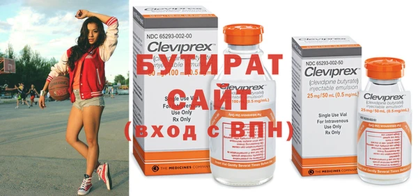 не бодяженный Пролетарск