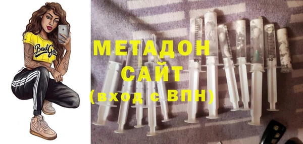 тгк Абаза