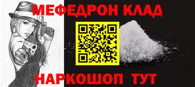 прущий лед Кулебаки