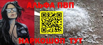 прущий лед Кулебаки