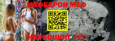 метадон Кунгур