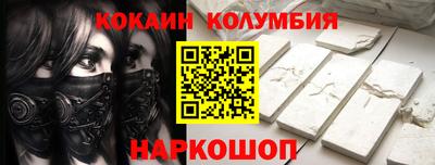 прущий лед Кулебаки