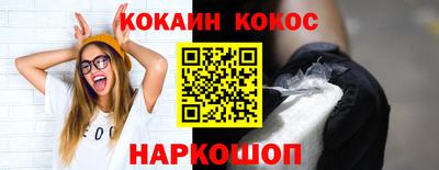 героин Кумертау