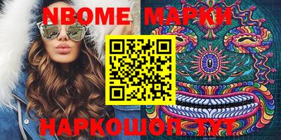 героин Кумертау