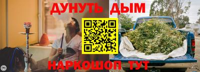 героин Кумертау