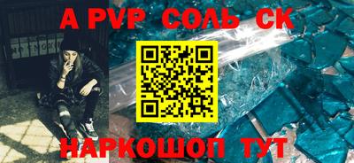 прущий лед Кулебаки