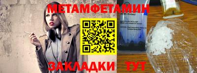прущий лед Кулебаки