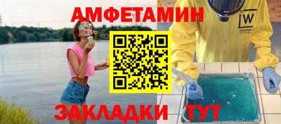 прущий лед Кулебаки