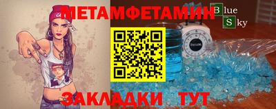 прущий лед Кулебаки
