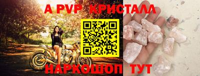 прущий лед Кулебаки