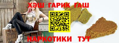 героин Кумертау
