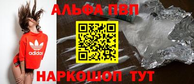 героин Кумертау