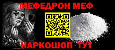 прущий лед Кулебаки
