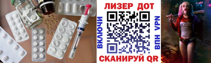 Лсд 25 экстази кислота  Красный Сулин 