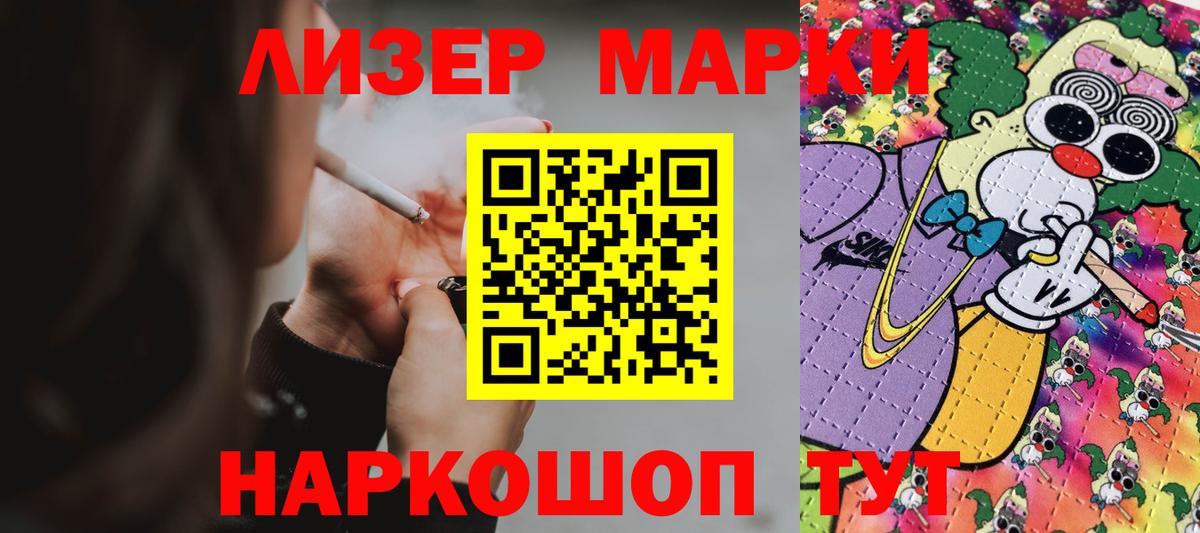 LSD-25 экстази кислота  ЛСД экстази кислота  Вход с VPN  ссылка на мегу как зайти  Красный Сулин 