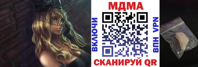 купить   Красный Сулин  MDMA Molly 