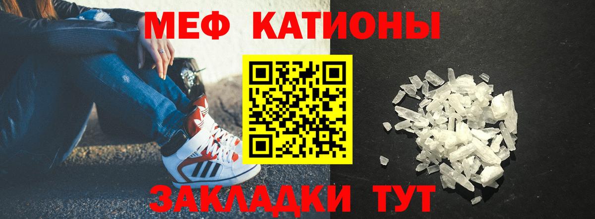 Мефедрон  Красный Сулин