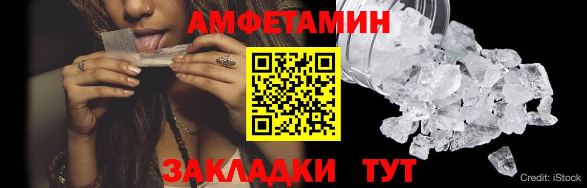 Красный Сулин  МЕТАМФЕТАМИН  Вход с VPN  Первитин Декстрометамфетамин 99.9% 