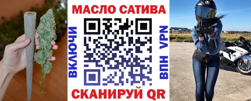 маркетплейс как зайти Красный Сулин Дистиллят ТГК вейп с тгк купить цена omg зеркало