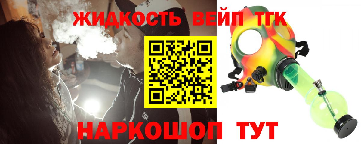 Канабис  Гашиш  Каннабис  А ПВП СОЛЬ кристаллы  COCAIN  Красный Сулин  Мефедрон кристаллы  Вход с VPN 