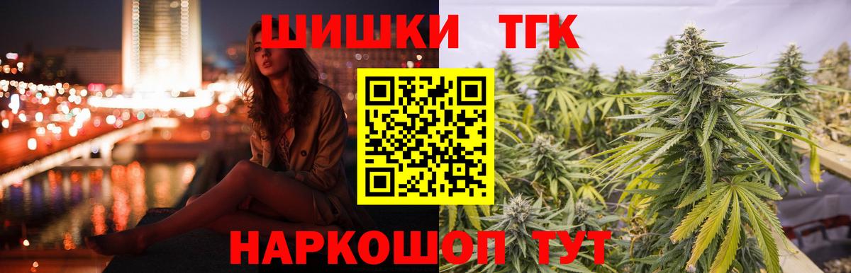 Марихуана Amnesia Красный Сулин