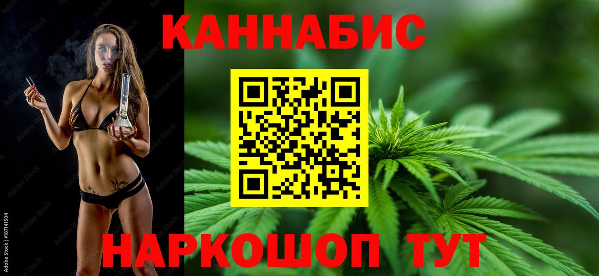 Бошки Шишки ГИДРОПОН  Вход с VPN  Конопля LSD WEED  Бошки Шишки план  МАРИХУАНА планчик  Красный Сулин 
